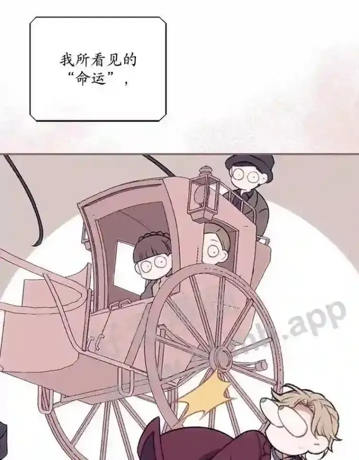 《看见你的结局》1.奇怪的死因图58