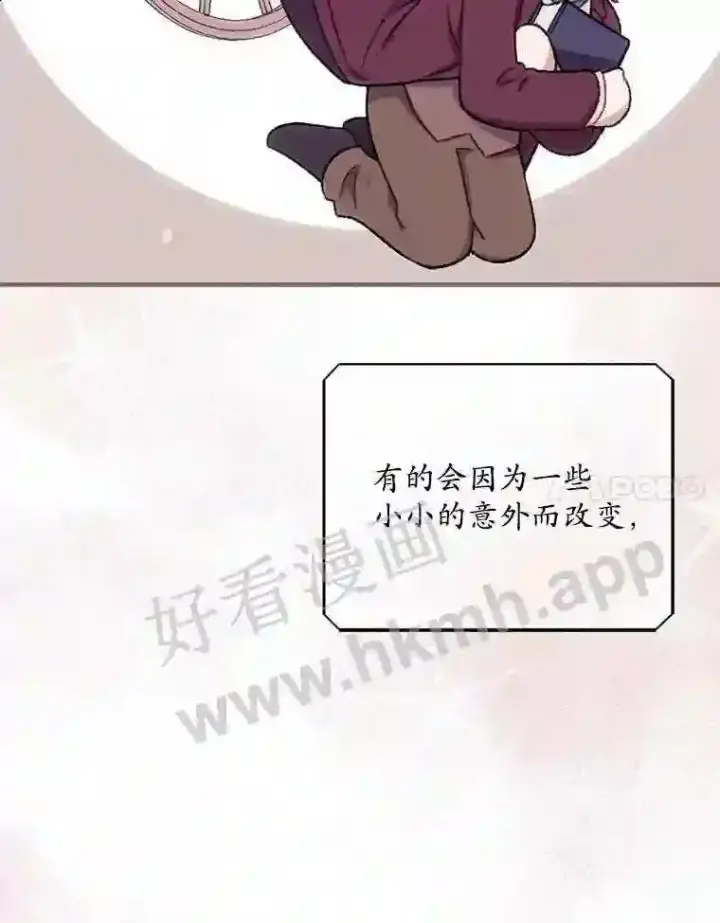 《看见你的结局》1.奇怪的死因图59