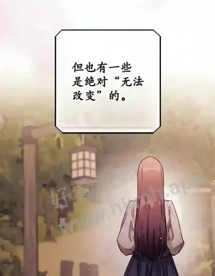 《看见你的结局》1.奇怪的死因图60