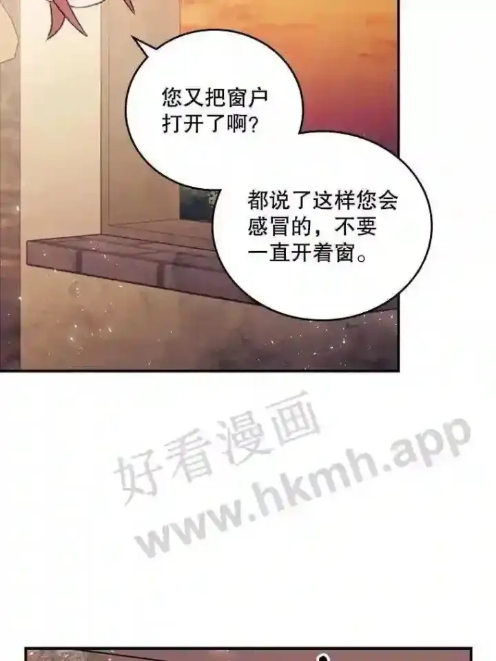 《看见你的结局》1.奇怪的死因图71
