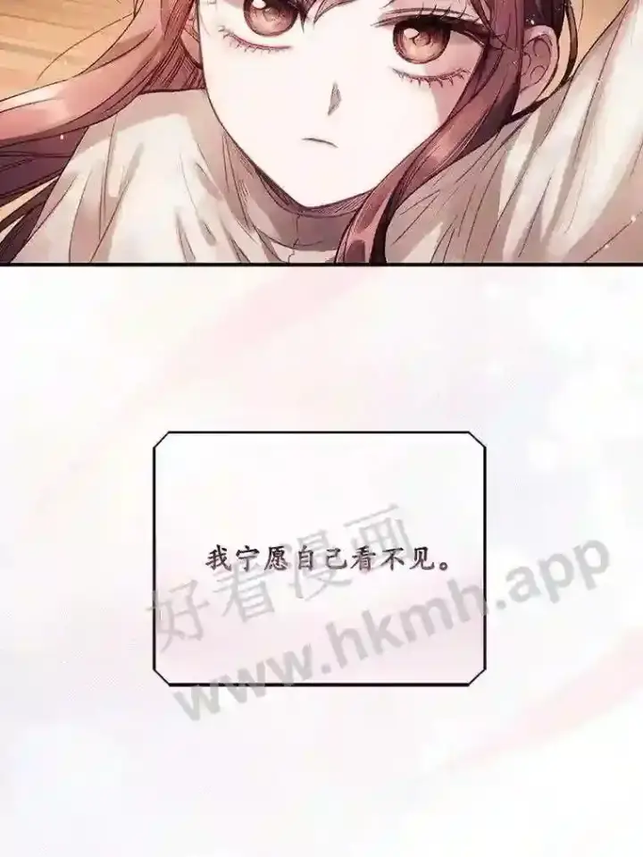 《看见你的结局》1.奇怪的死因图74