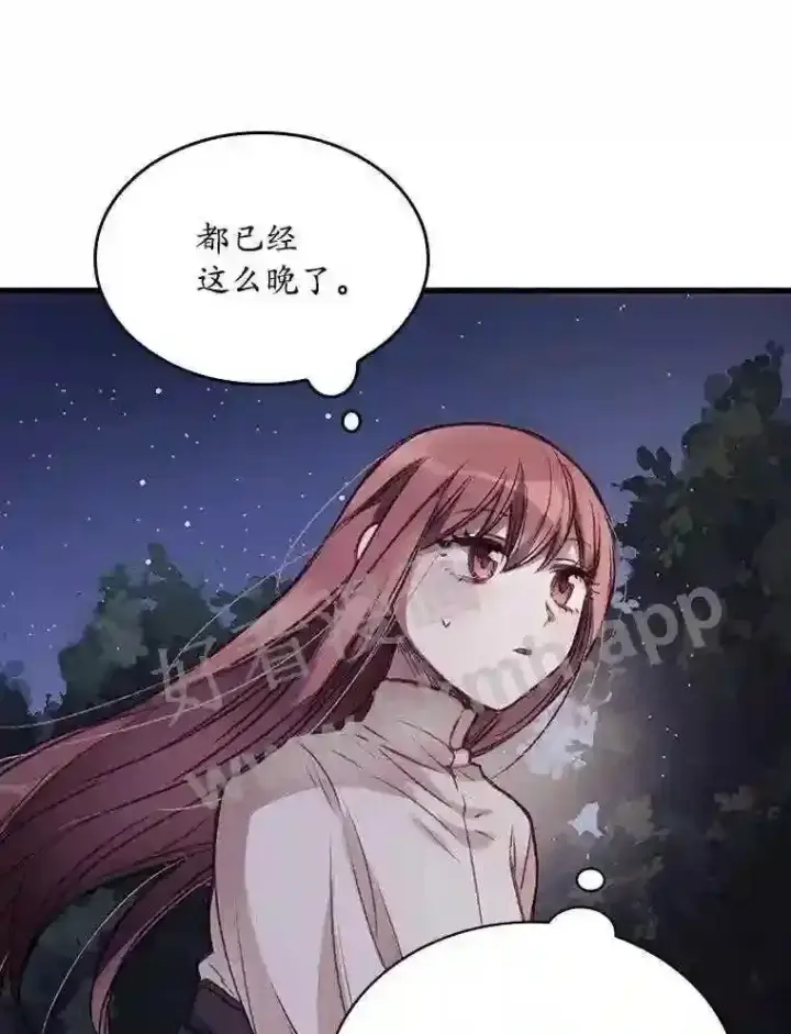 《看见你的结局》1.奇怪的死因图77