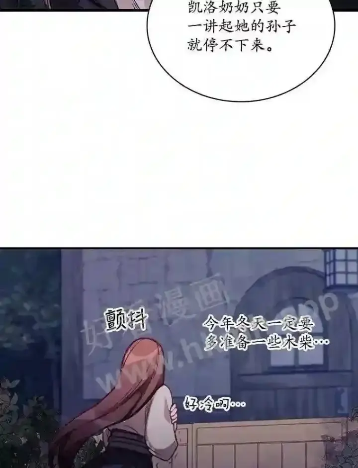 《看见你的结局》1.奇怪的死因图78