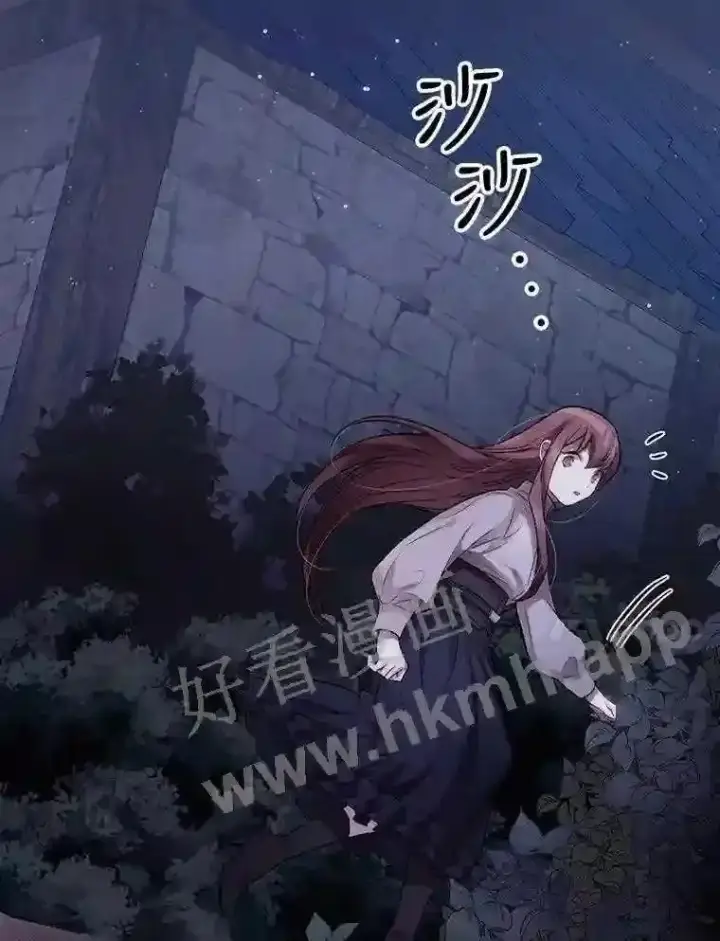 《看见你的结局》1.奇怪的死因图85