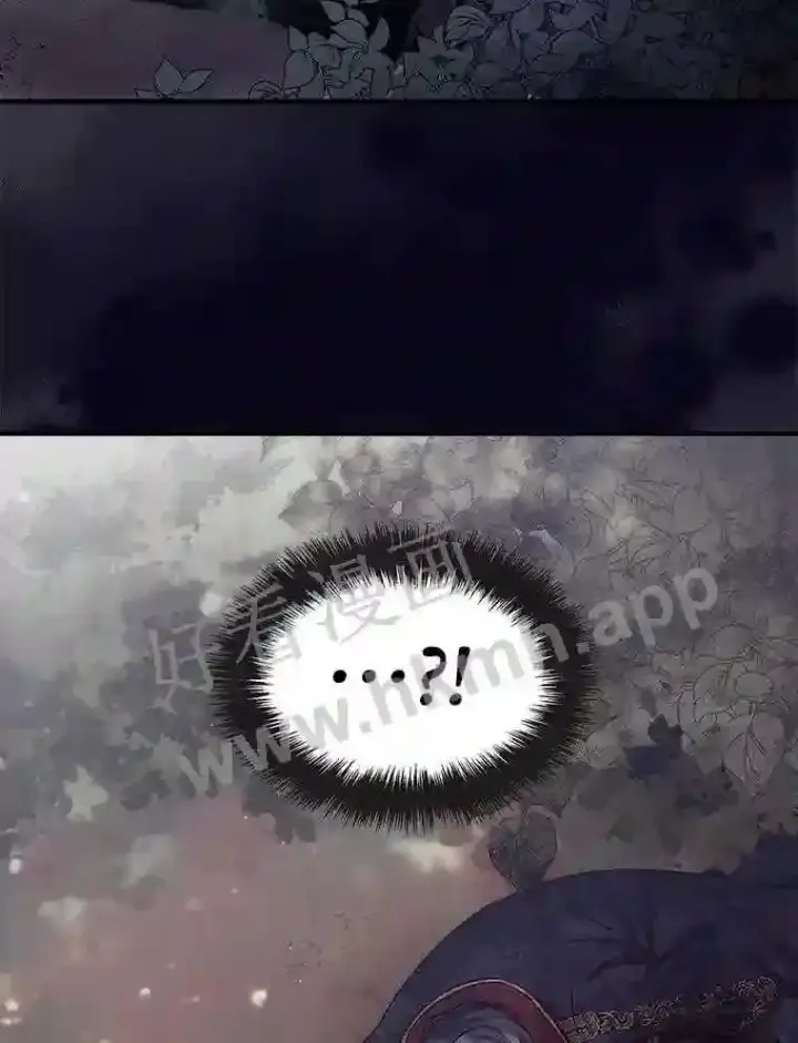 《看见你的结局》1.奇怪的死因图86