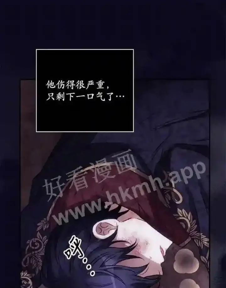 《看见你的结局》1.奇怪的死因图89
