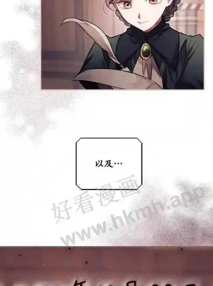 《看见你的结局》1.奇怪的死因图9