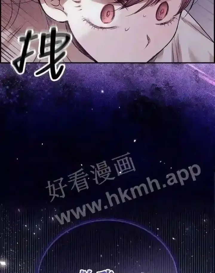 《看见你的结局》1.奇怪的死因图93