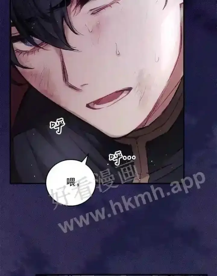《看见你的结局》1.奇怪的死因图96