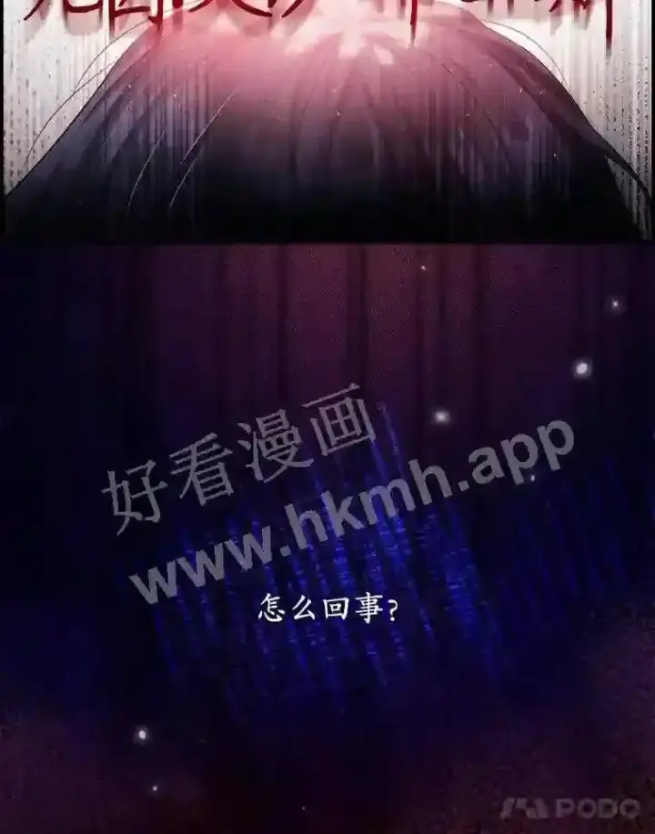《看见你的结局》1.奇怪的死因图99