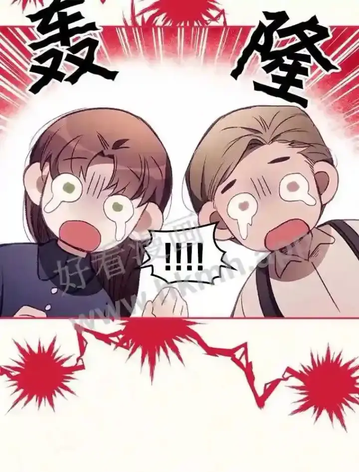 《看见你的结局》2.命运图12