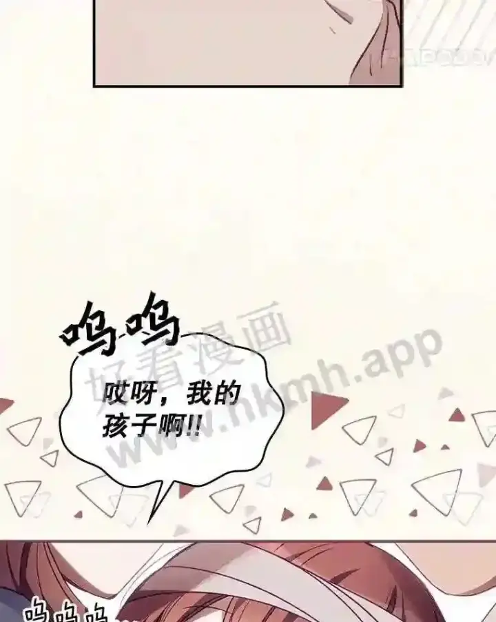 《看见你的结局》2.命运图14