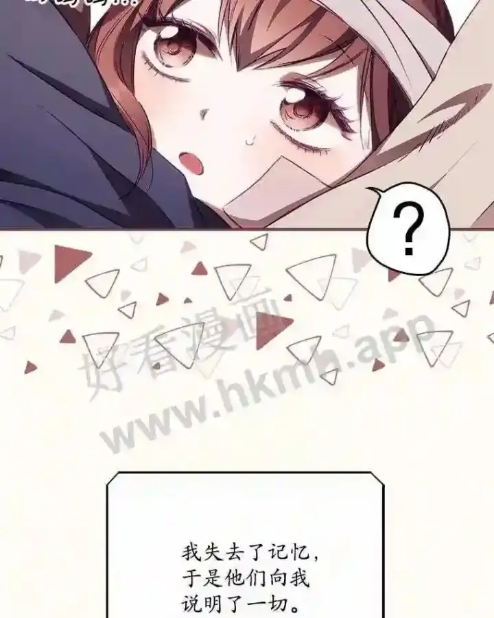 《看见你的结局》2.命运图15