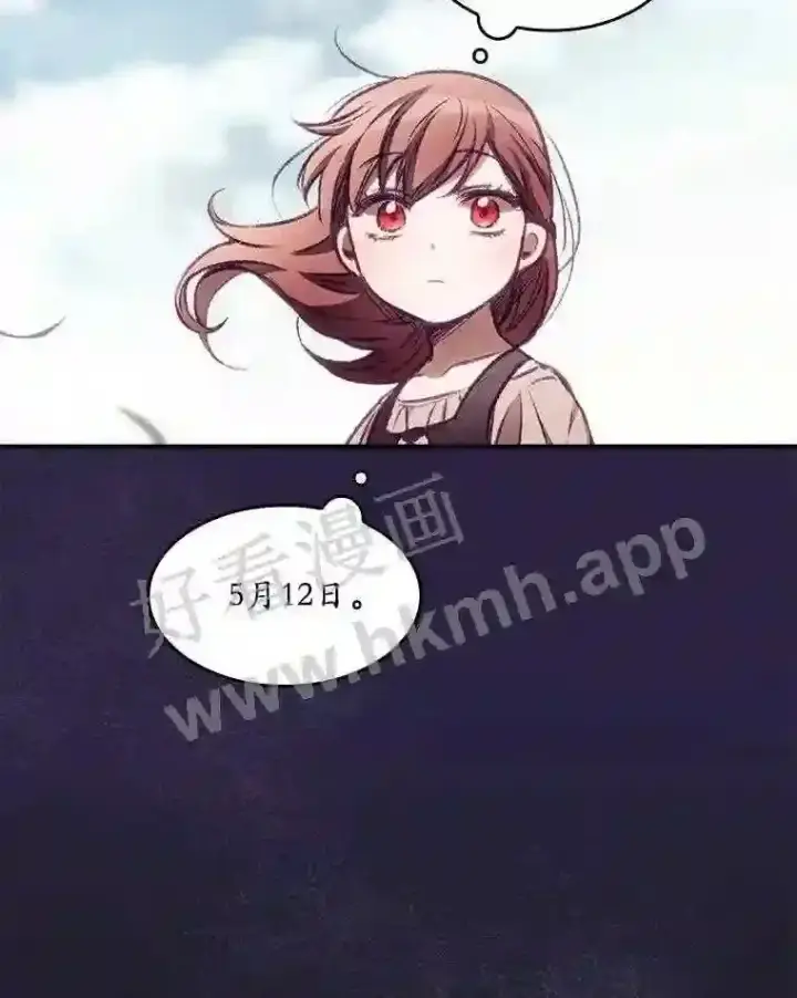 《看见你的结局》2.命运图22