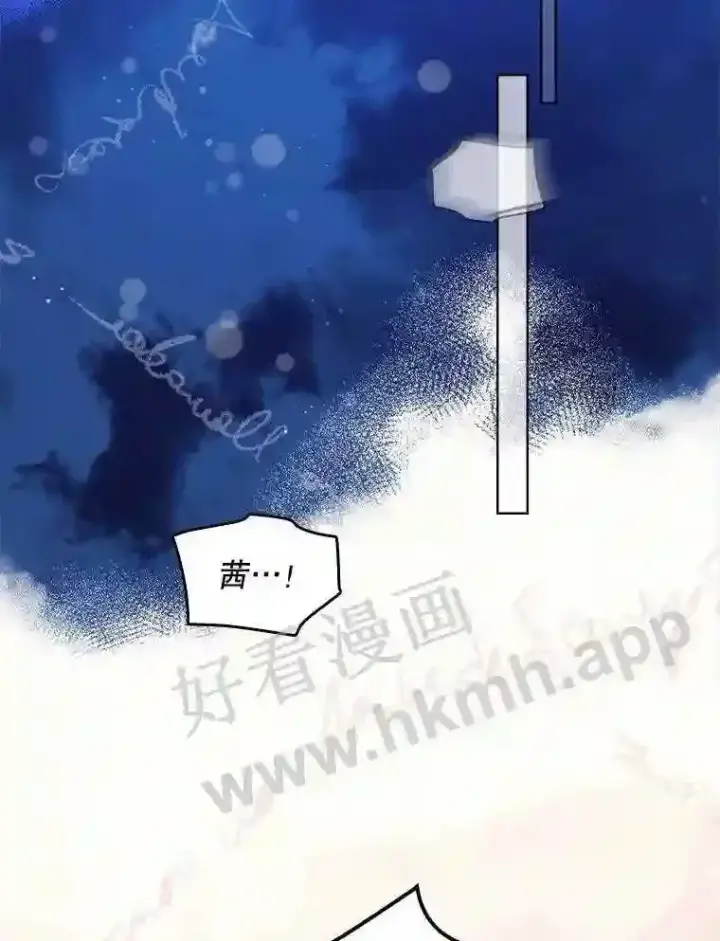 《看见你的结局》2.命运图3