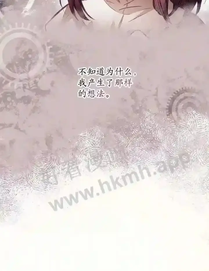 《看见你的结局》2.命运图35