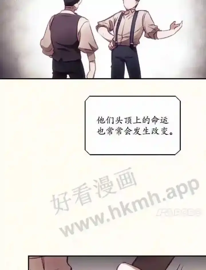 《看见你的结局》2.命运图40