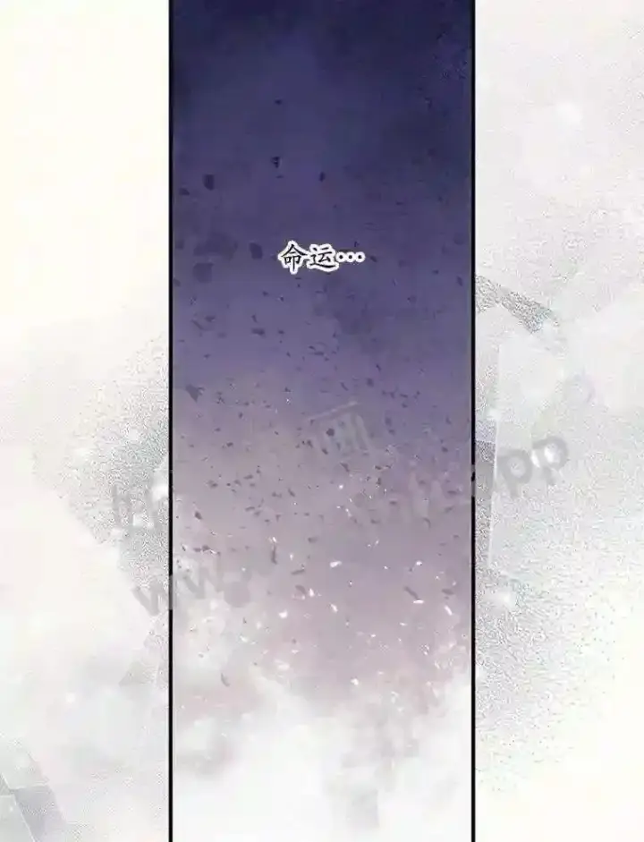 《看见你的结局》2.命运图42