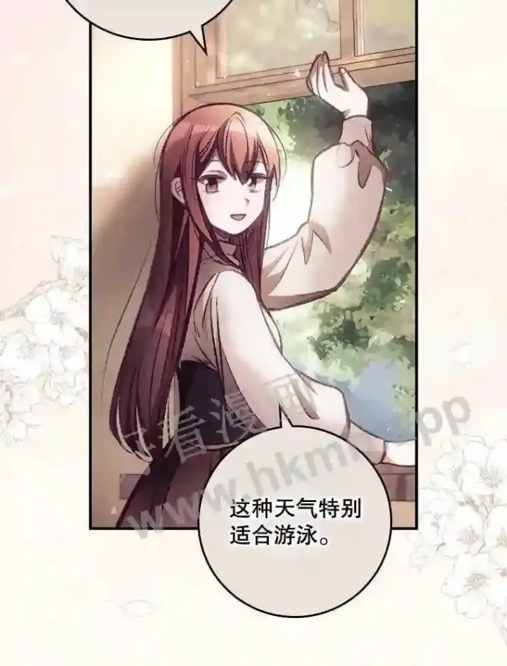 《看见你的结局》2.命运图49
