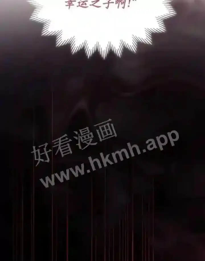 《看见你的结局》2.命运图52