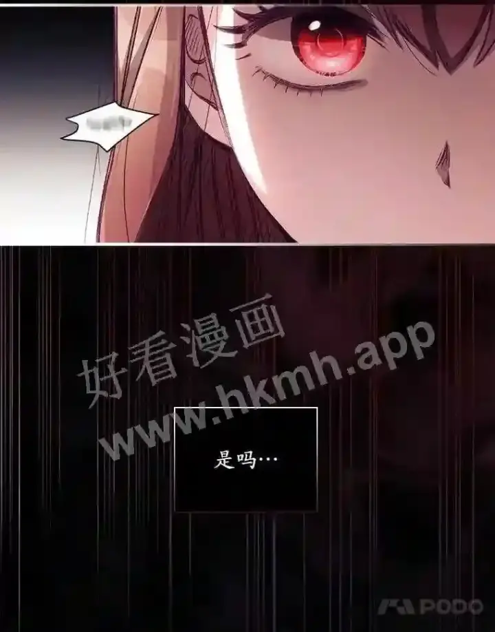 《看见你的结局》2.命运图53