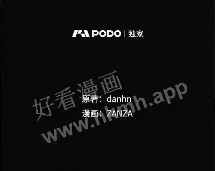 《看见你的结局》2.命运图57