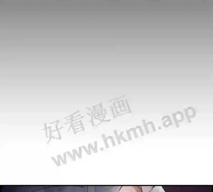 《看见你的结局》2.命运图59