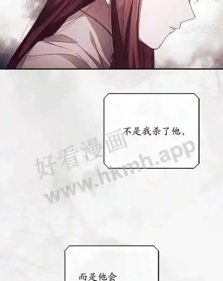 《看见你的结局》2.命运图69