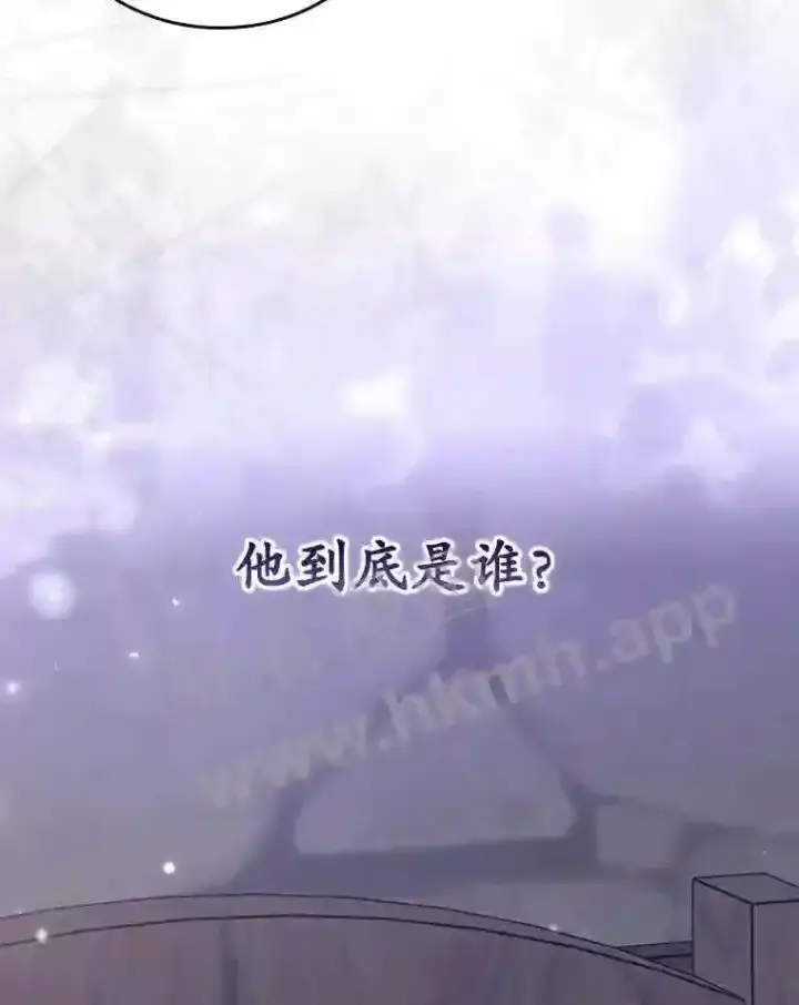 《看见你的结局》2.命运图71