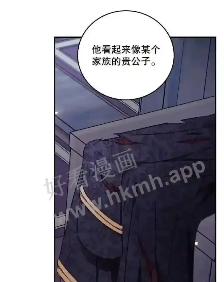 《看见你的结局》2.命运图77
