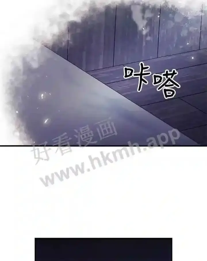《看见你的结局》2.命运图80