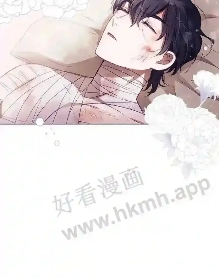 《看见你的结局》2.命运图83