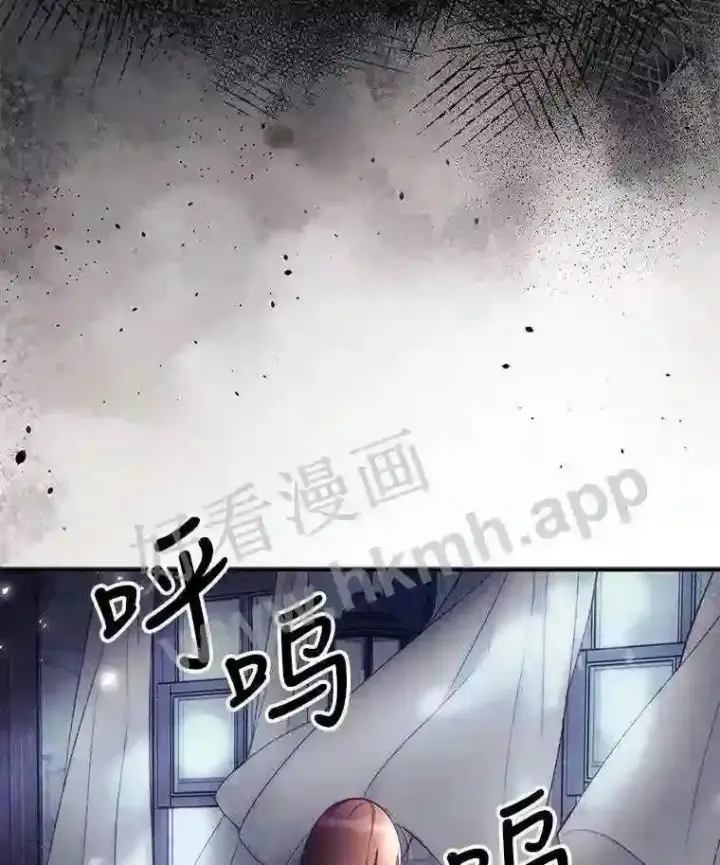 《看见你的结局》2.命运图87