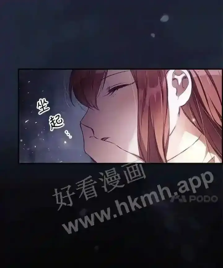 《看见你的结局》2.命运图89