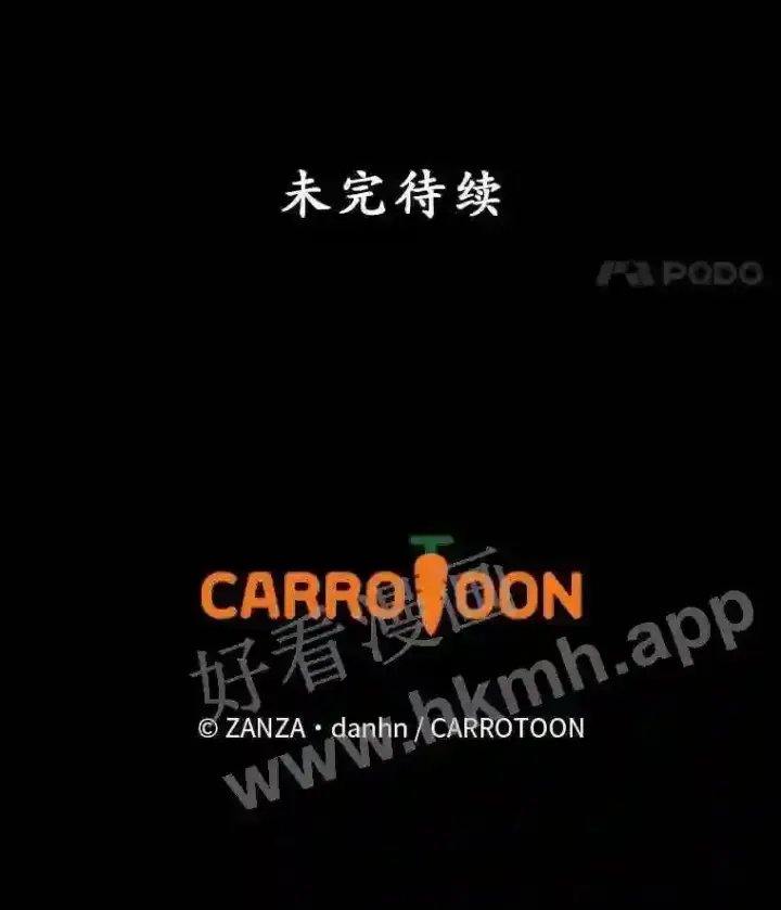 《看见你的结局》2.命运图93