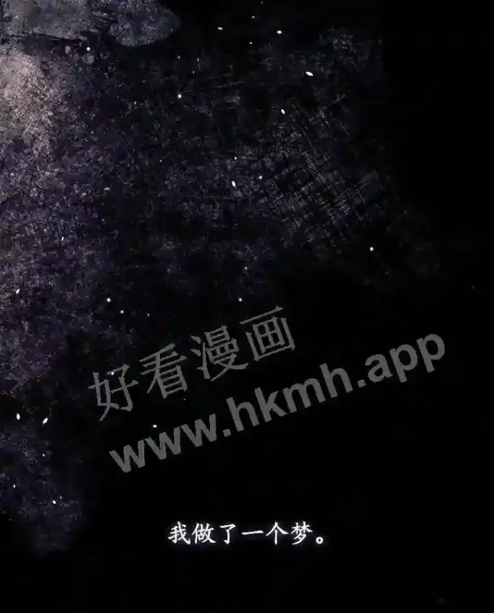 《看见你的结局》2.命运图94