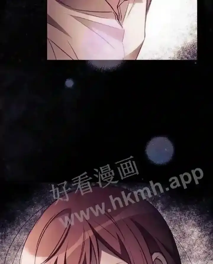 漫画《看见你的结局》3.怪异的梦第10张图