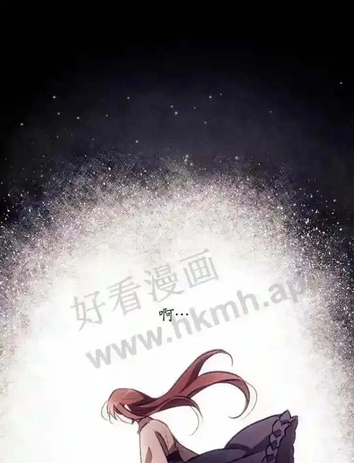 漫画《看见你的结局》3.怪异的梦第12张图