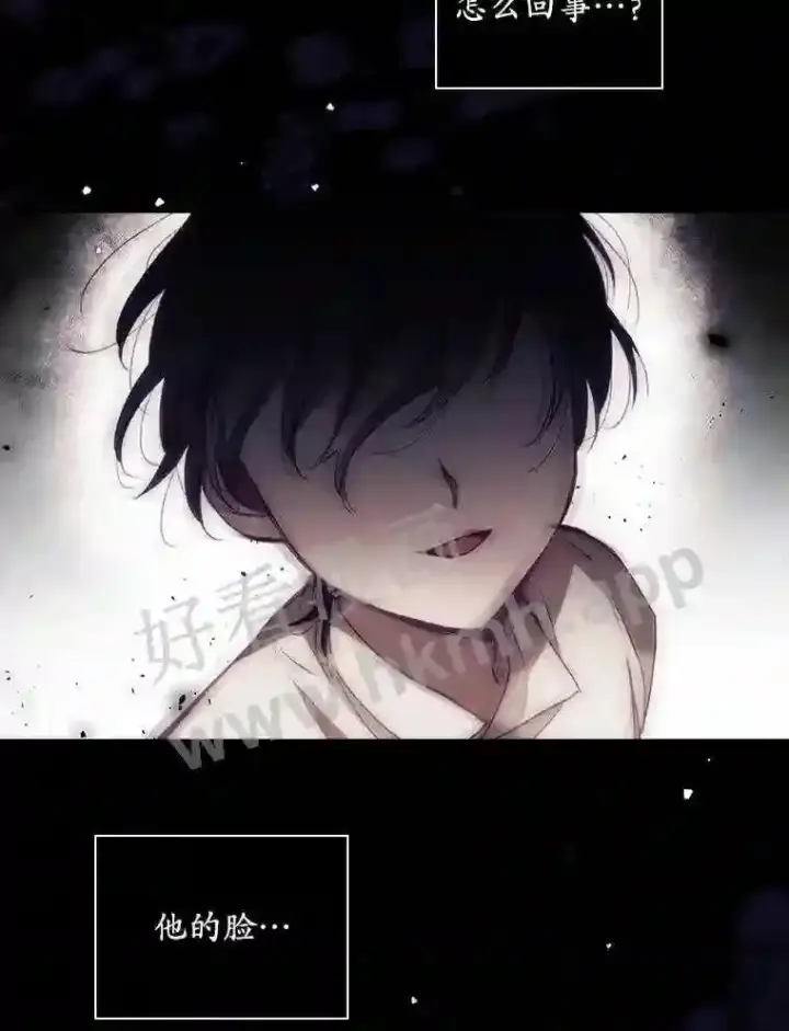 漫画《看见你的结局》3.怪异的梦第18张图
