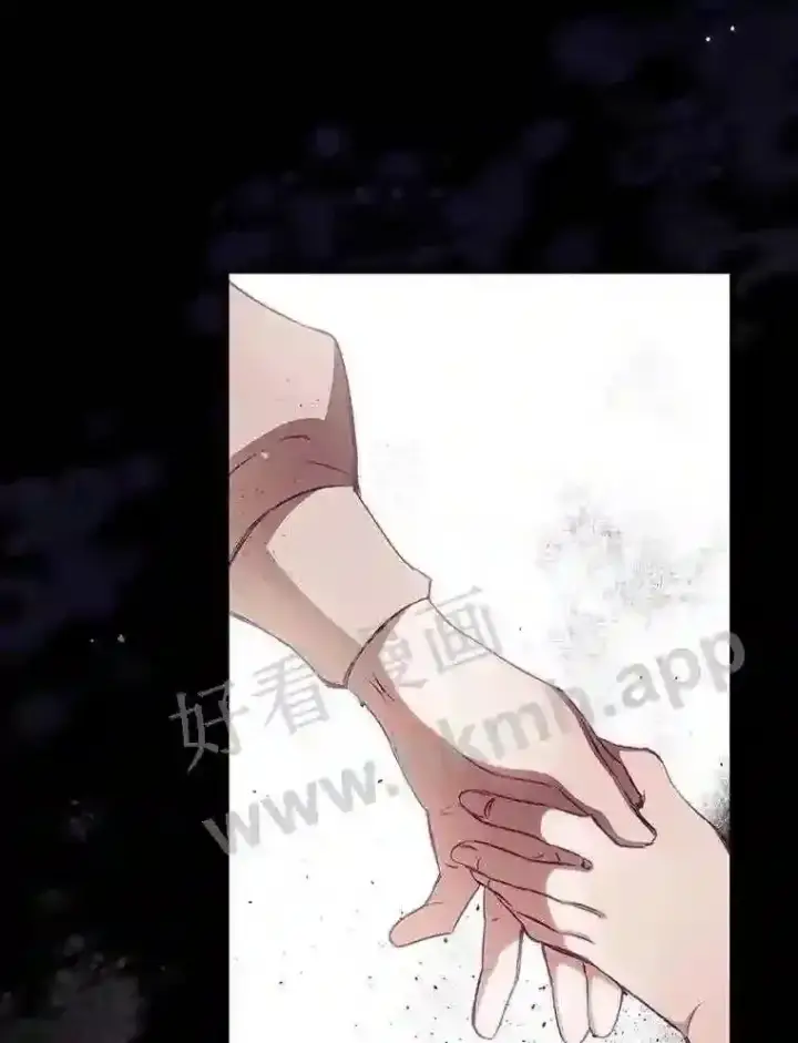 漫画《看见你的结局》3.怪异的梦第19张图