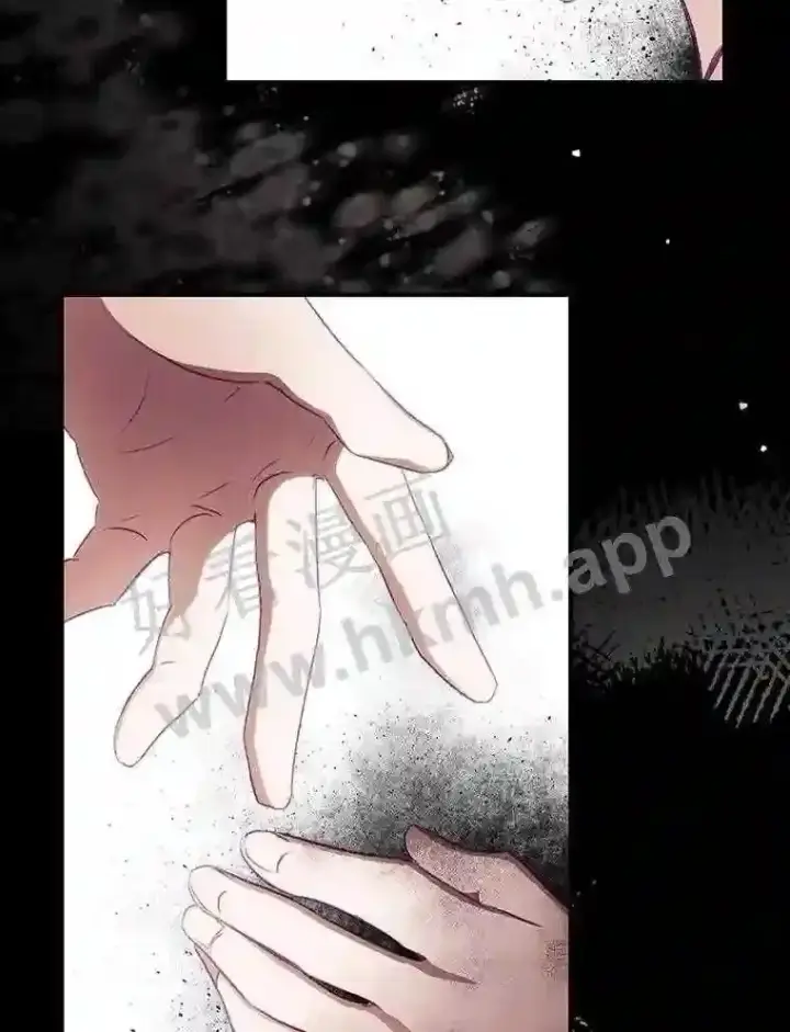 漫画《看见你的结局》3.怪异的梦第20张图