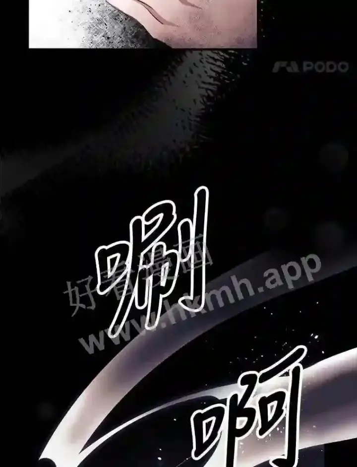 漫画《看见你的结局》3.怪异的梦第21张图