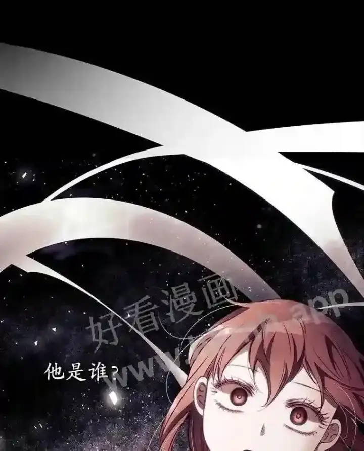 漫画《看见你的结局》3.怪异的梦第23张图
