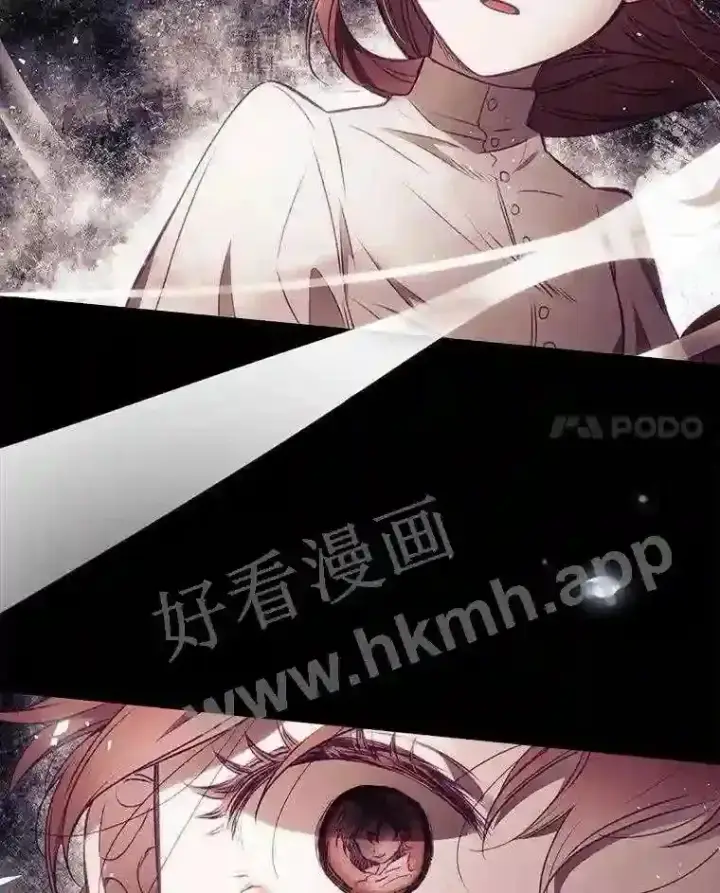 漫画《看见你的结局》3.怪异的梦第24张图