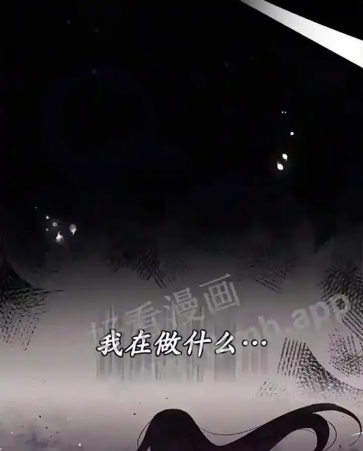 漫画《看见你的结局》3.怪异的梦第26张图