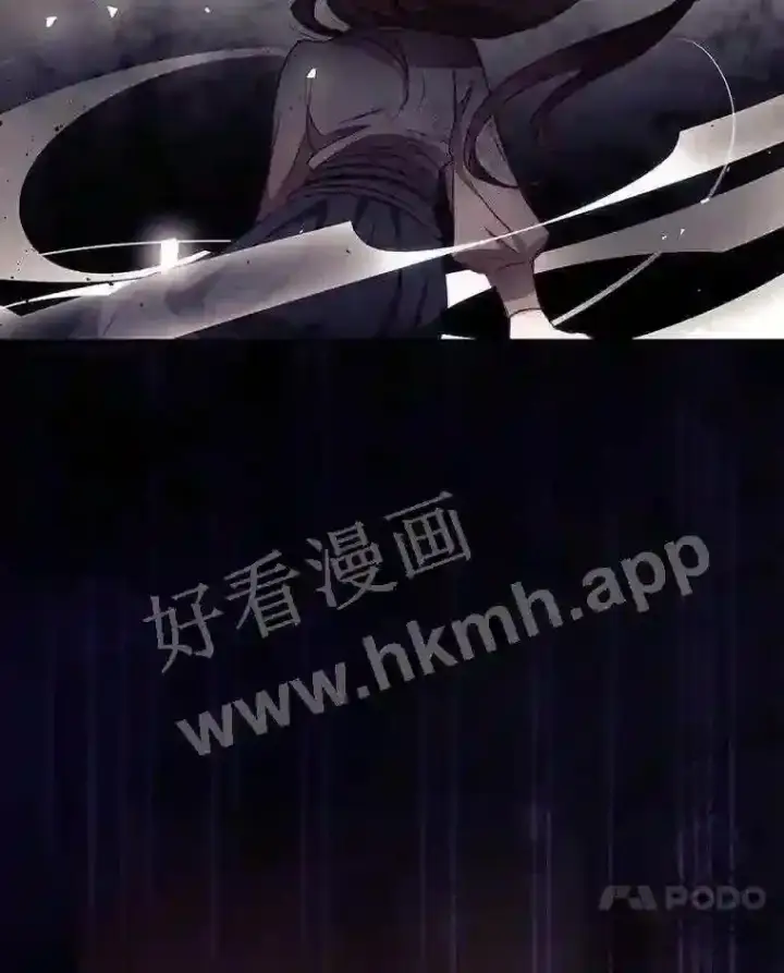 漫画《看见你的结局》3.怪异的梦第27张图