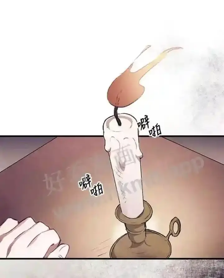 漫画《看见你的结局》3.怪异的梦第30张图