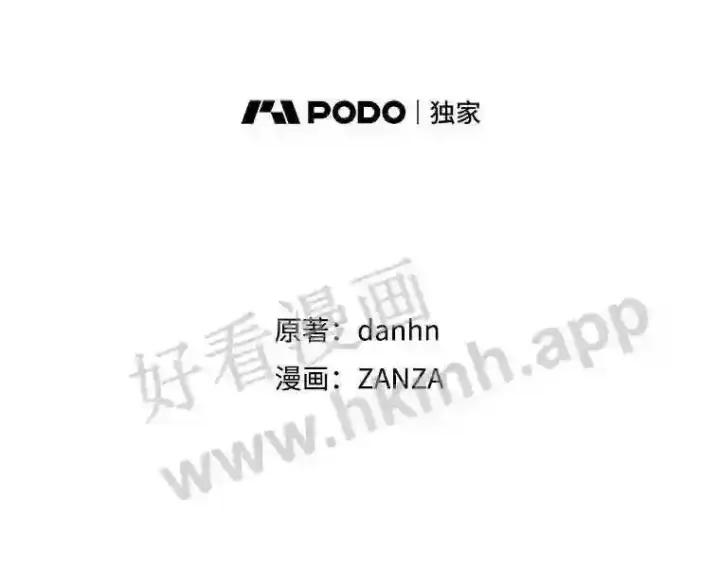漫画《看见你的结局》3.怪异的梦第41张图