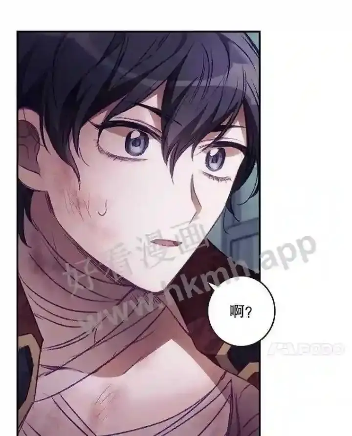 漫画《看见你的结局》3.怪异的梦第52张图