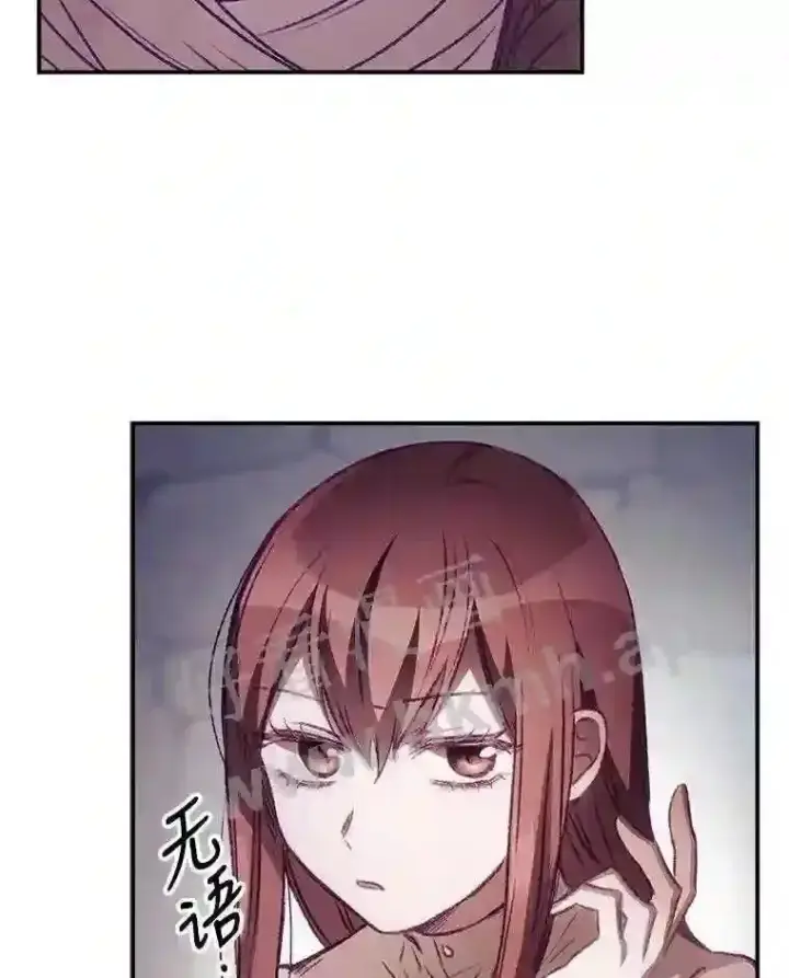 漫画《看见你的结局》3.怪异的梦第53张图